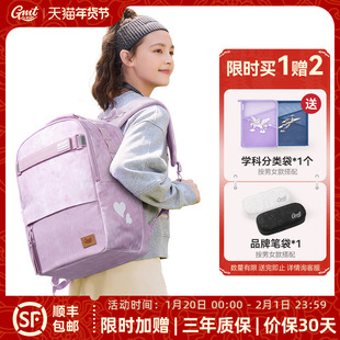 GMT for Kids初中女生书包大容量轻便护脊减负书包初高中学生男孩