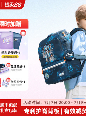 GMT for Kids儿童书包男小学生护脊减负超轻便双肩背包女1-4年级