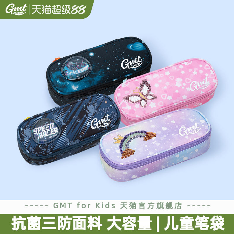 GMTforKids笔袋大容量可爱卡通图片