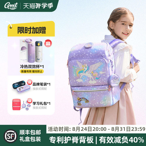 Gmtforkids儿童背包超轻