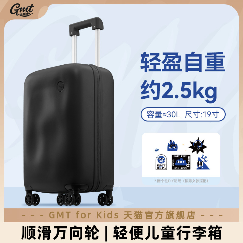 GMT for Kids儿童行李箱女旅行拉杆箱男登机箱Jelly系列果冻箱子