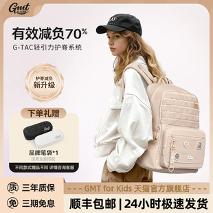 Kids初中女生大容量书包轻便护脊减负书包男高中学生新款 GMT for