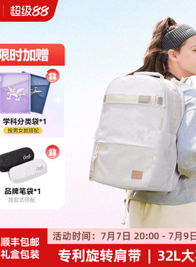 GMT for Kids 初中生书包男女学生双肩包高中背包大容量护脊减负