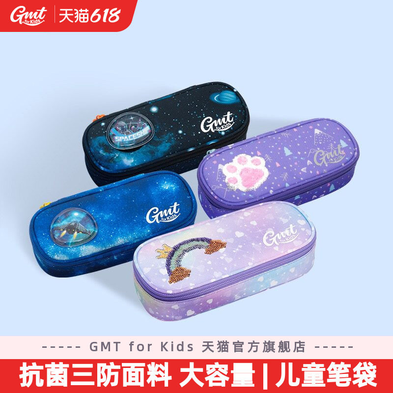 GMT for Kids小学生笔袋男孩女孩文具盒铅笔袋布笔盒卡通开学礼物