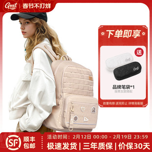 GMT for Kids初中女生大容量书包轻便护脊减负书包男高中学生新款