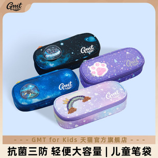 GMT Kids小学生笔袋男孩女孩文具盒铅笔袋布笔盒卡通开学礼物 for