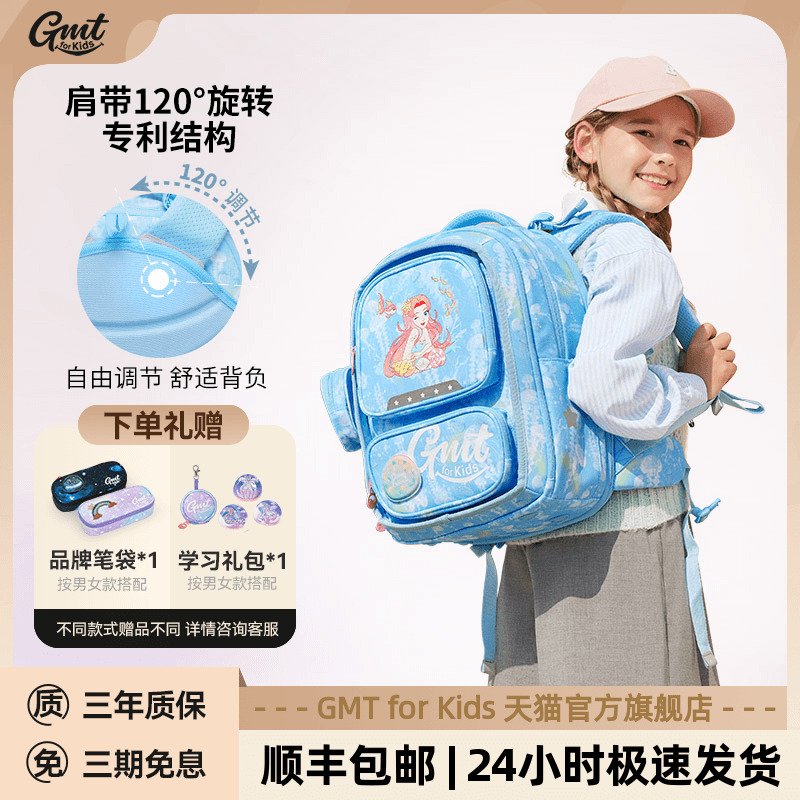 女儿童书包Gmtforkids小学生