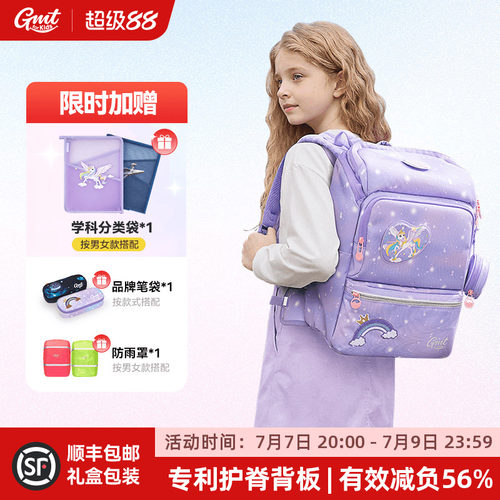 GMT for Kids女小学生书包护脊减负超轻1-4年级儿童双肩背包男23L