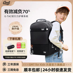 减负护脊初中男生书包中学生女生大容量包包5 Kids 9年级 for GMT