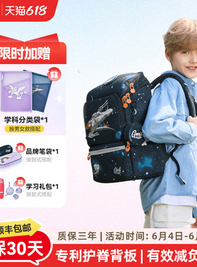 GMT for Kids儿童书包1-4年级护脊减负超轻男女小学生双肩背包22L