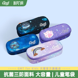 GMT Kids小学生笔袋男孩女孩文具盒铅笔袋布笔盒卡通开学礼物 for