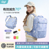 Max系列 Kids初中学生书包女减负护脊大容量背包男Trend GMT for