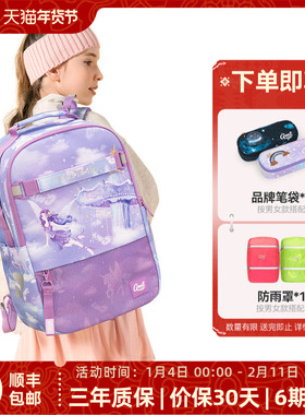 GMT for Kids减负护脊儿童书包轻便男女5-9年级中学生双肩包