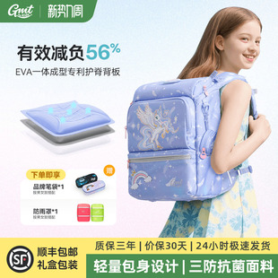 儿童三到六年级双肩包 Kids女小学生书包护脊减负超轻新款 GMT for