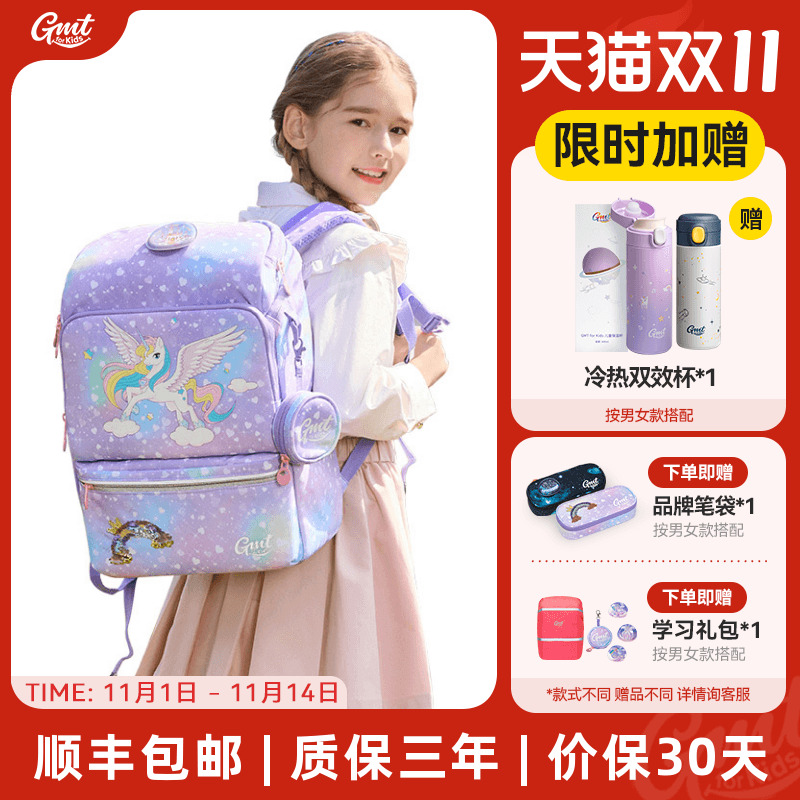 Gmtforkids儿童背包超轻