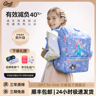 GMT Kids儿童护脊减负书包女小学生男童背包超轻一年级双肩包 for