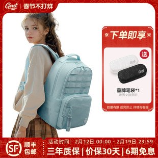 GMT for Kids减负护脊书包初中女生大容量包包女男2024新款超轻