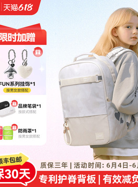 GMT for Kids书包初中女生减负护脊儿童背包大容量双肩包高中学生