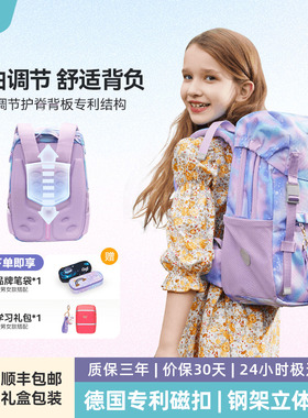 GMT for Kids减负护脊儿童书包轻便男女小学生1-5年级背包Pro系列