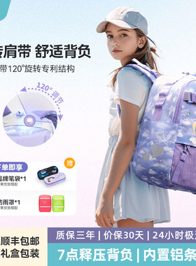 GMT for Kids儿童书包女小学生1-4年级护脊减负背包男22L可折叠