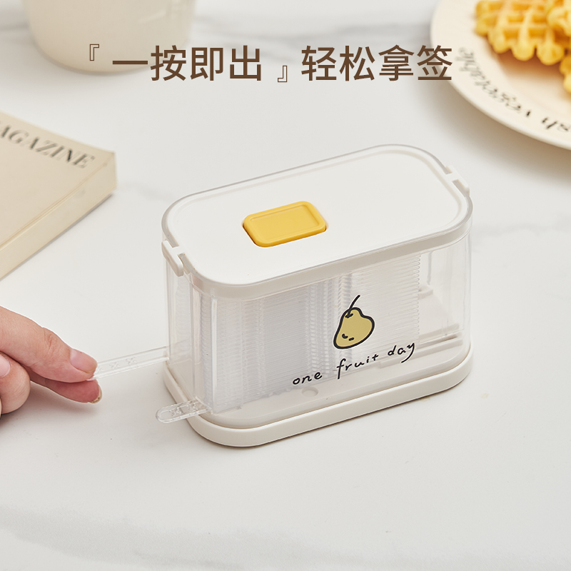 牙签盒家用高档收纳牙签罐自动弹出按压式牙签筒水果叉一次性叉子