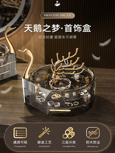 高档高级首饰收纳盒网红多层项炼耳钉耳饰耳环手饰品收拾超大架小