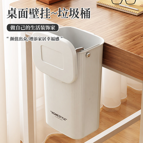 桌面壁挂垃圾桶可爱迷你学生宿舍书桌餐桌卧室床上家用小号收纳盒