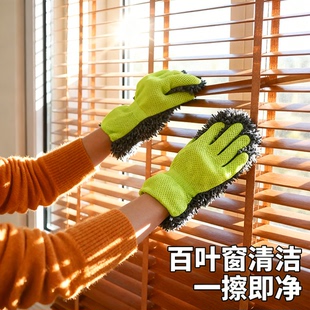 静电除尘手套雪尼尔懒人抹布擦灰吸附家厨房洗车扫除家务卫生清洁