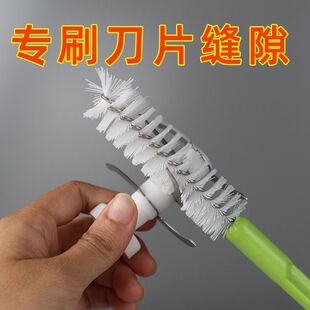 厨房专用破壁机刀片专用刷子豆浆机小刷子辅食机绞肉机缝隙多功能