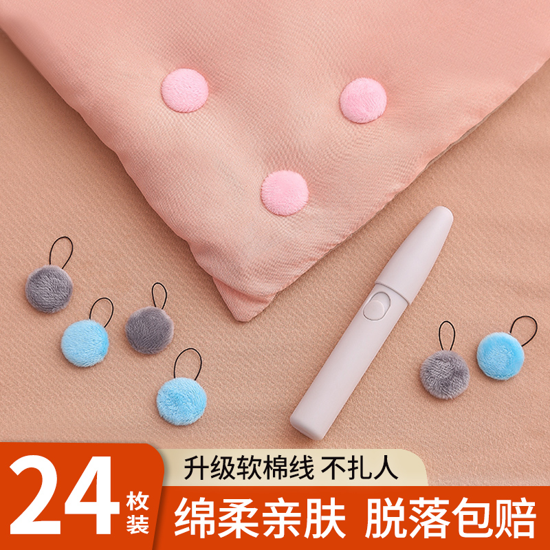 被子固定器床单防跑被夹子神器