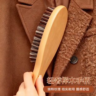 羊毛大衣打理刷护理刷马毛软毛梳羊绒专用猪毛刷子毛呢毛衣刷去毛