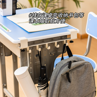 书包挂钩学生书桌桌边挂包神器桌面工位挂架侧边办公桌下改造好物