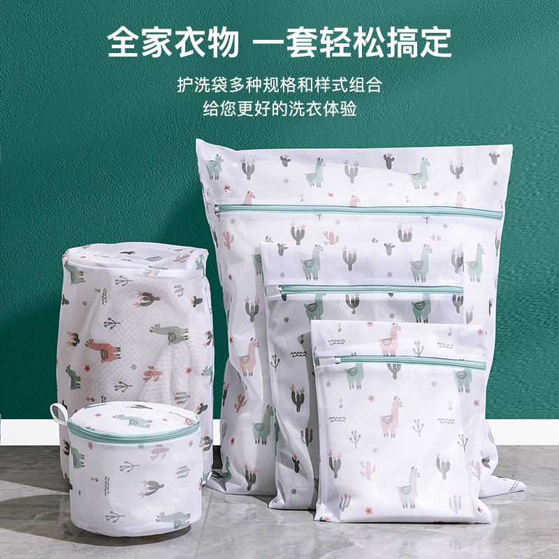 防变形洗衣袋洗衣机机洗专用过滤网袋细网羊毛衫文胸毛衣内衣护洗