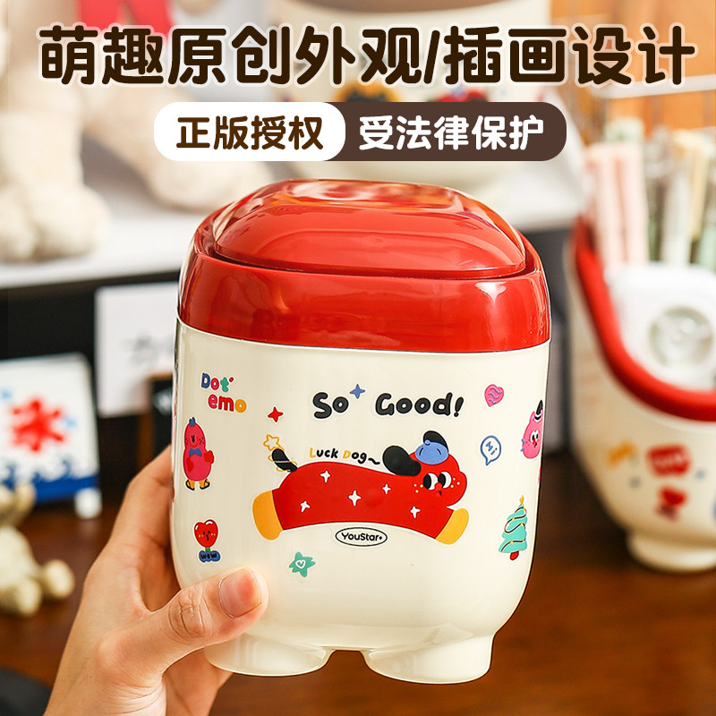 迷你小垃圾桶桌面家用可爱台面茶几床头卧室带盖办公室桌上废纸篓