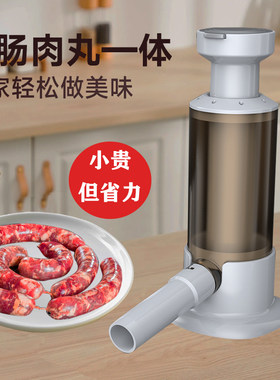 家用手动灌肠神器手推式腊肠香肠