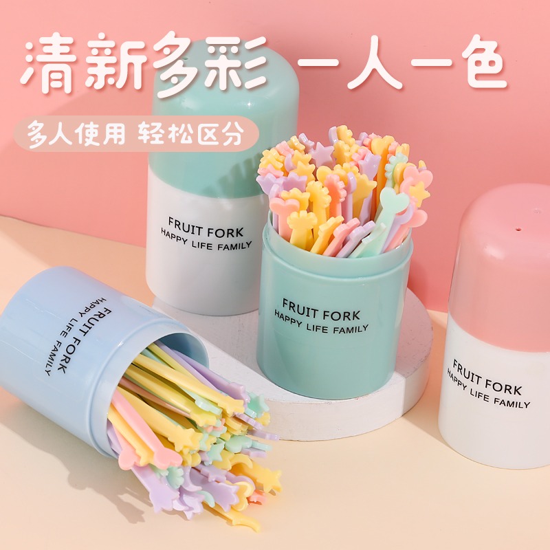 【食品级PP】多彩可爱水果叉