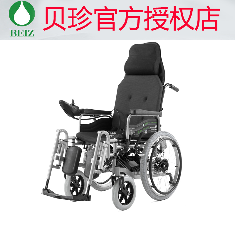 坐躺靠睡皆可 手电双控模式 升级锂电池