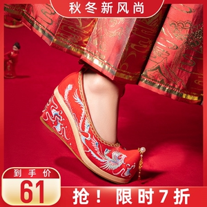 岚悦榆比翼双飞古装鞋子女汉服鞋中式婚礼红色坡跟重工秀禾服婚鞋