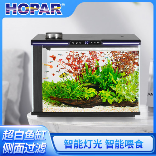 HOPAR智能鱼缸客厅小型超白玻璃缸家用一体式造景生态循环新款
