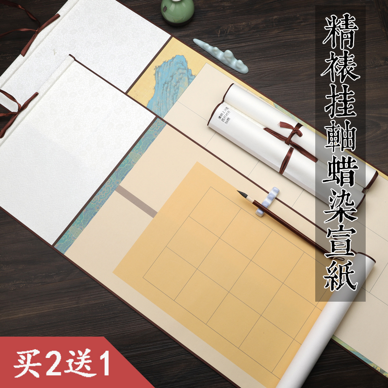 曹张记半生熟安徽蜡染挂轴