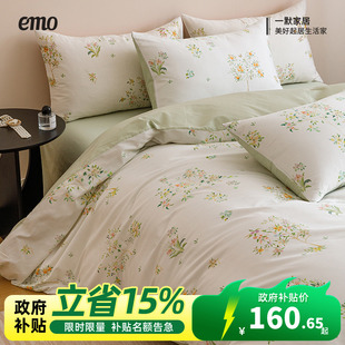全棉100纯棉床品四件套被套床单床上用品宿舍 一默纯棉四件套四季