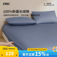 一默100支新疆长绒棉床笠单件全棉床垫保护罩100S100%纯棉不跑位