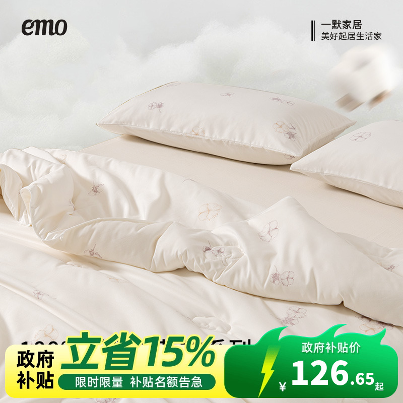 一默新疆長絨棉花被全棉新疆棉被