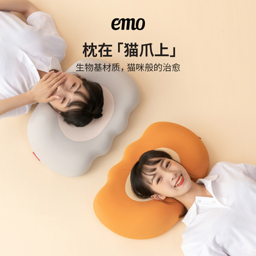 一默猫爪枕生物基枕柔软记忆枕