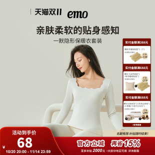 加厚 冬季 一默德绒保暖内衣女无痕自发热羊绒蚕丝打底秋衣秋裤 套装