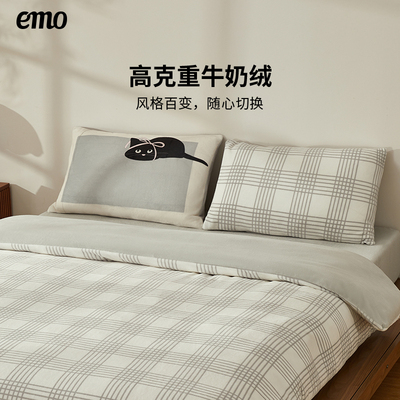 一默牛奶绒四件套晚安猫秋冬加厚
