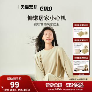 男女春秋起居服 套装 一默德绒家居服卫衣外穿秋冬保暖睡衣长袖 长裤
