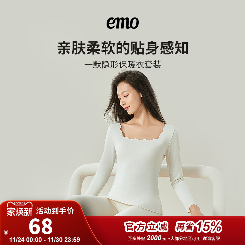 一默德绒保暖内衣女无痕自发热羊绒蚕丝打底秋衣秋裤套装冬季加厚