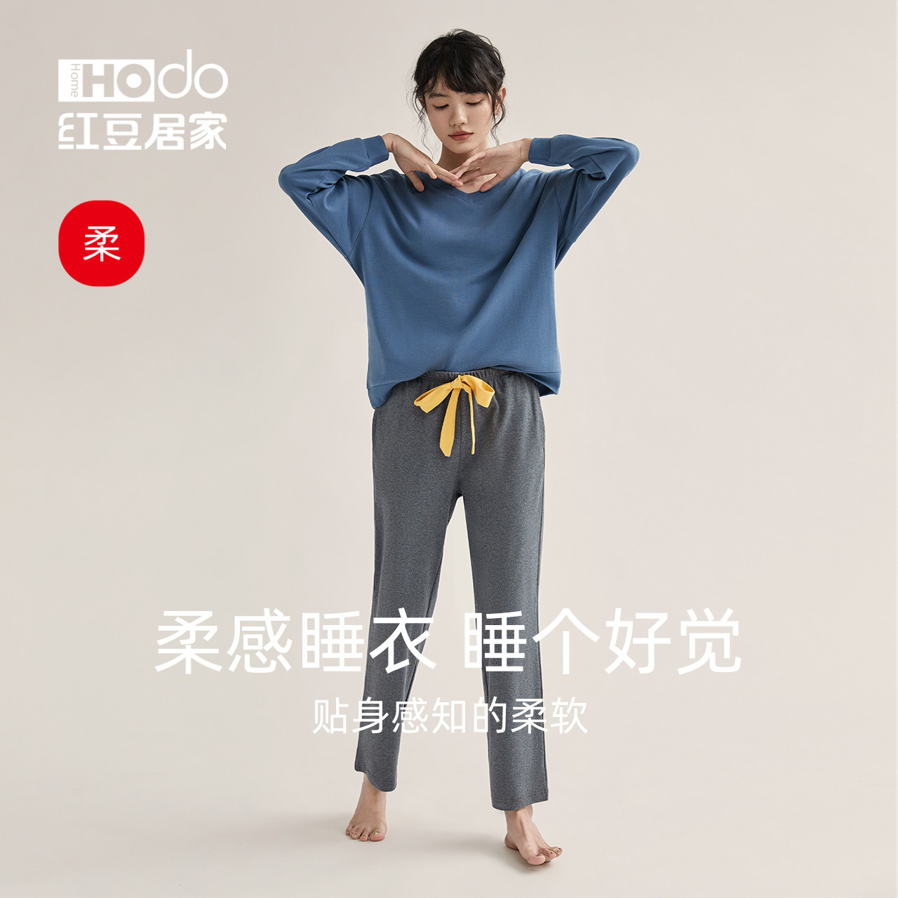 红豆纯棉长袖睡衣女士运动套装2022新款全棉可外穿家居服春秋款