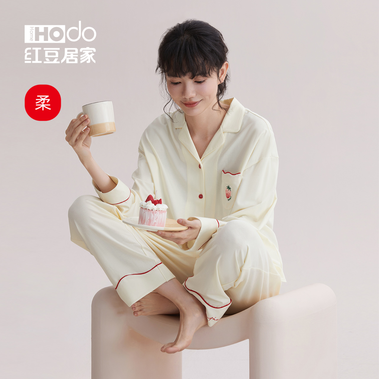 草莓款睡衣套装红豆居家女士